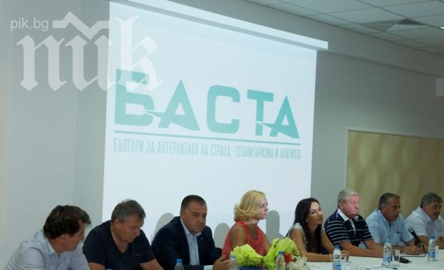 БАСТА открива първия си офис в Стара Загора