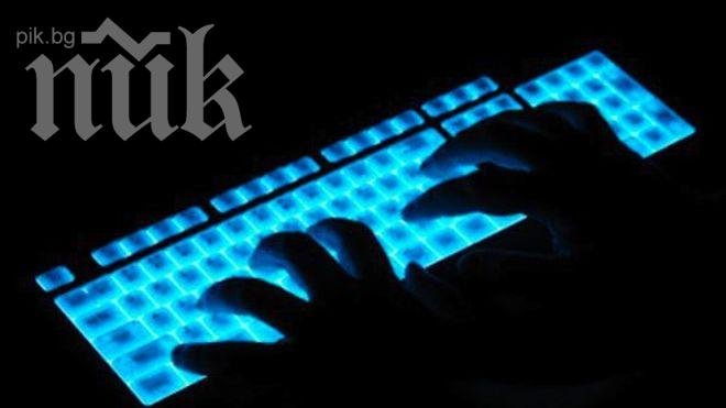 ЕС и САЩ обсъдиха проблема за шпионирането на комуникации в Европа