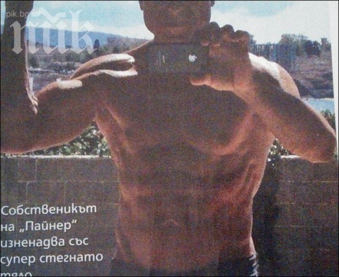 Шоу! Митьо Пайнера стана културист, певиците се облизват!