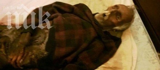 Зловещо! Жена спи година до трупа на мъжа си