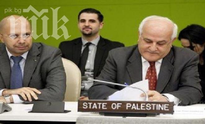 Палестина гласува за първи път в ООН 