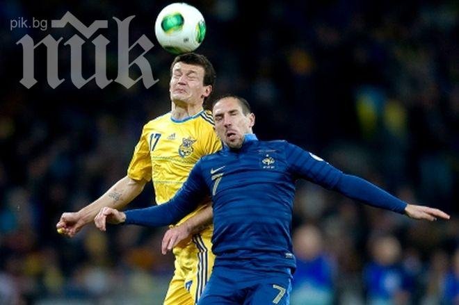 Шок за Байерн! Рибери отпада за супердербито с Борусия (Д)