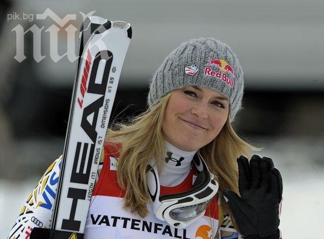 Линдзи Вон се преби на тренировка