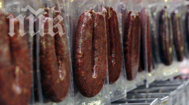Лъжат ни с колбасите! Телешкият суджук наблъскан със свинска мазнина и гнусни химикали!