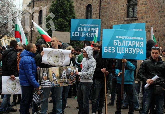 Симпатизантите на „България без цензура” се разотиват