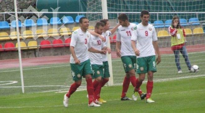 Позор! Младежките национали разгромени от Словения