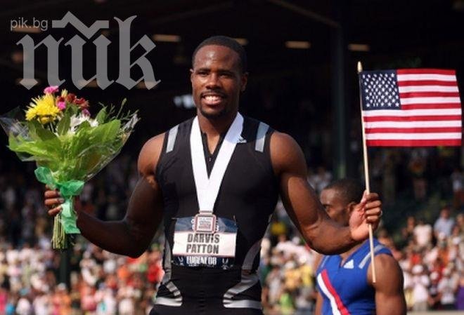 Двукратен световен шампион спира с атлетиката, ще се пробва в бобслея