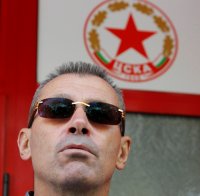 ЦСКА ще сложи сини звездички за 10 милиона