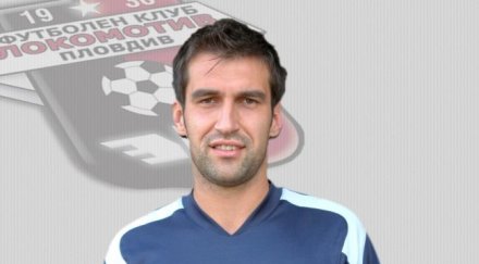камбуров отряза локо пловдив заради марешки