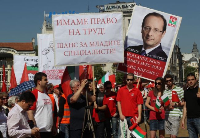 БСП: Вадим народа на улицата на 17-и!