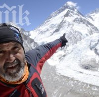 Свръхчовек-професор е в Банско, стъпвал е на Еверест и на К-2, прекосил е сам Гренландия и пустините 
