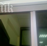 Жена обрана през комарник, докато спи 