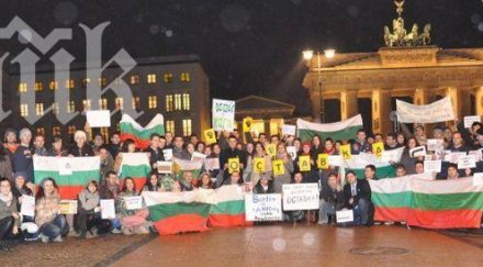 музикалната академия подкрепи окупаторите концерт вечер