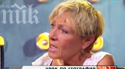 майката черната златка очаквам отново изгаврят дъщеря ужасена съм