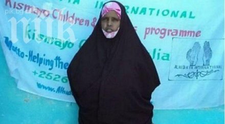 жена крак съседите мислят нея вселил дяволът снимка