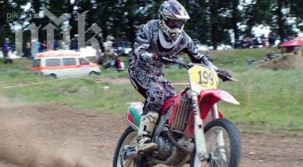 затварят софийски улици заради световно мотокрос