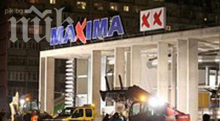 жертвите рухналия супермаркет рига станаха