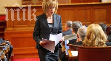 режат субсидиите партиите непарламентарните горят повече