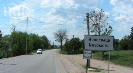 престъпление наказание жители село видин посрещат крадците