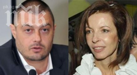 бареков пик дадох цветелина бориславова цацаров сибанк стигне