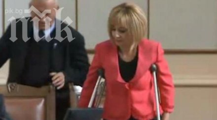 мая манолова дпс атака патерици бсп