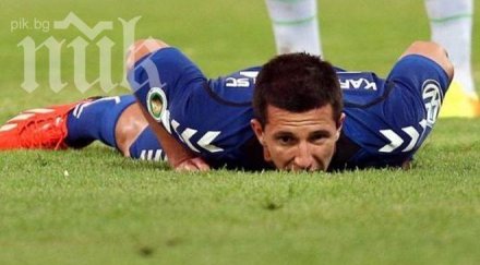 илиян мицански порита минути карлсруе