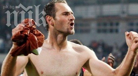 хърватската прокуратура глоби йосип шимунич нацистки поздрав