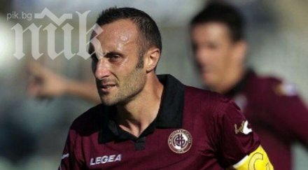 синът капитана ливорно болен рядка болест