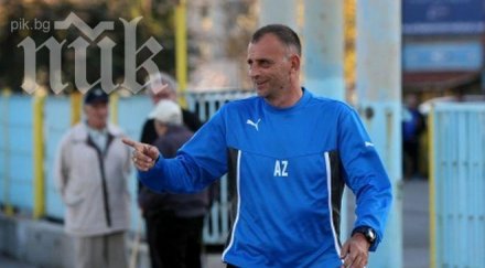 тони здравков левскари цесекари стояха един друг хората страх заведат децата стадиона