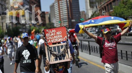 многохилядни протести венецуела разширените правомощия президента