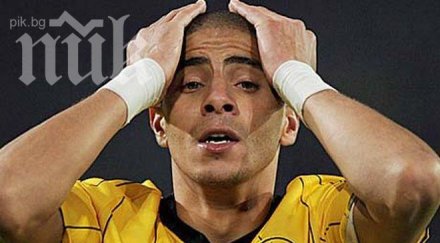 осъдиха бивша звезда борусия години затвор