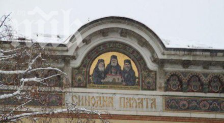 синодът касира избора митрополит варна обновена