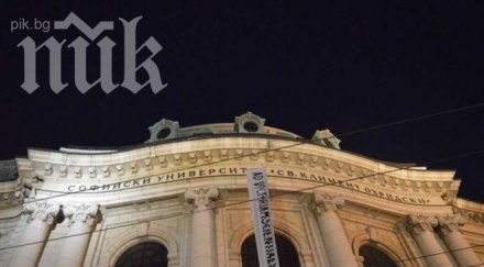 протестът парламента приключи студентите развяват знамена тераса