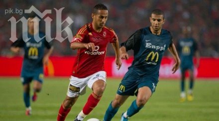 цска отново прицели египетския меси