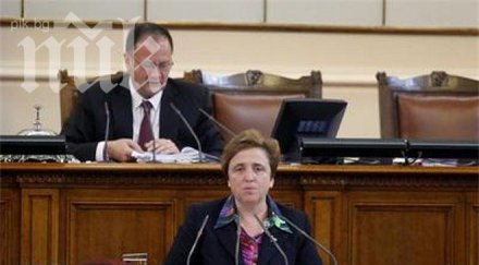 бсп зове обединим герб намаляване бедността