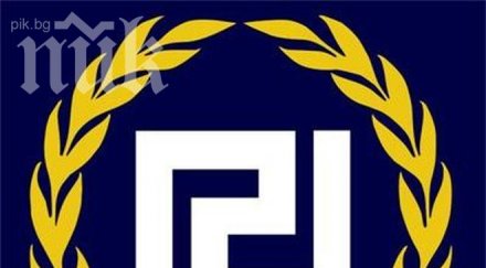 затвор 000 евро глоба расизъм ксенофобия гърция