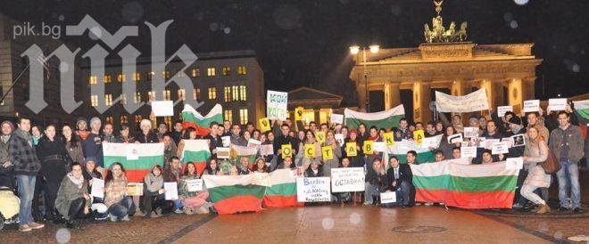 Музикалната академия ще подкрепи окупаторите с концерт тази вечер