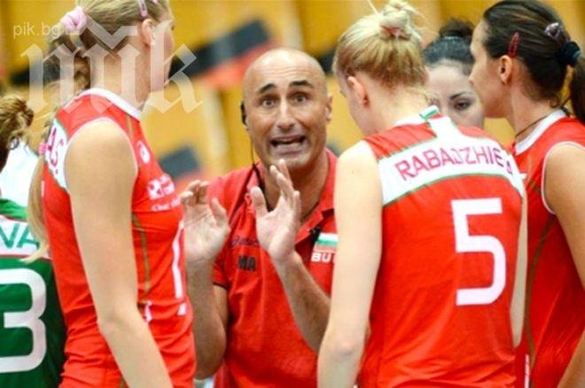 Абонданца вика 18 волейболистки за Сватовната квалификация в Самоков