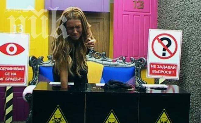 Русата Златка ревна като дете, не искала в Биг Брадър