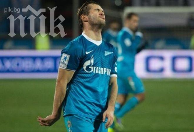 Зенит с грандиозна издънка в Русия