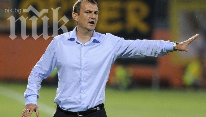 Загорчич: Направихме положения, но ни липсваше шанс