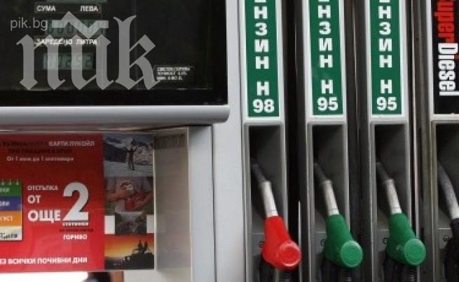 Хитрина! Колонки продават дизела по 2 лв., вместо за 2.57 лв.