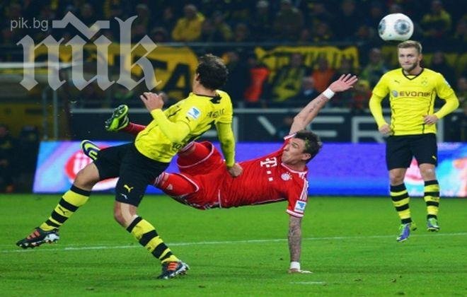 Байерн заши звучен шамар на Борусия Дортмунд