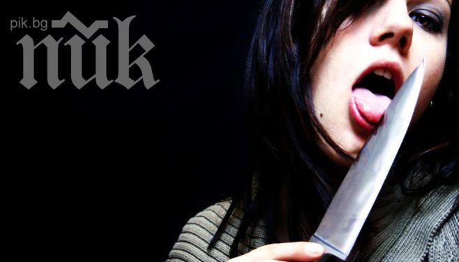 Психично болна спука гумите на 5 коли, мятала тухла по главата на лекарка