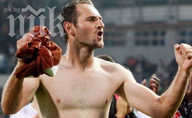 Хърватската прокуратура глоби Йосип Шимунич за нацистки поздрав