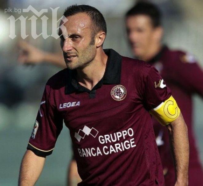 Синът на капитана на Ливорно болен от рядка болест