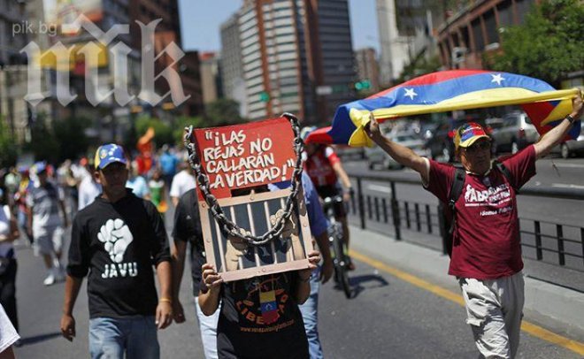 Многохилядни протести във Венецуела срещу разширените правомощия на президента