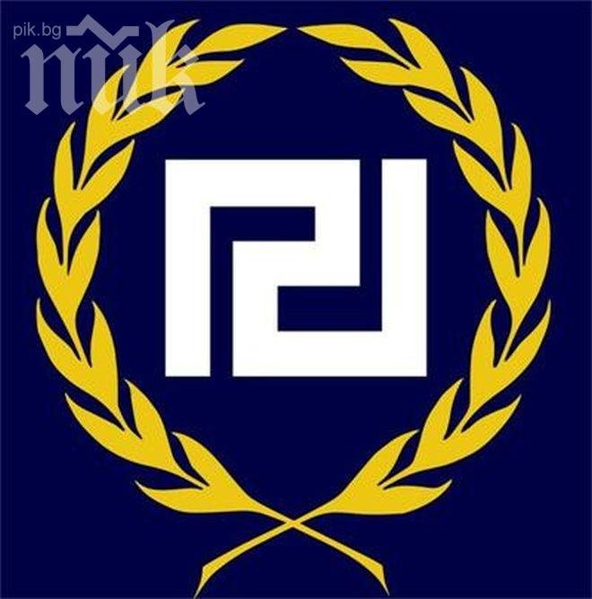 Затвор и до 20 000 евро глоба за расизъм и ксенофобия в Гърция