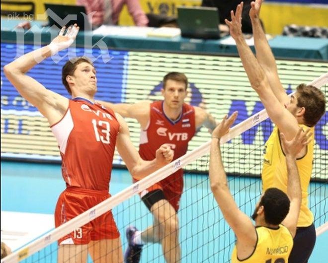 Лондон 2012 се повтори: Русия пак покоси Бразилия с 3:2, след като губеше с 0:2