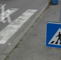 Четири пешеходки пометени от автомобили в Пазарджик тази сутрин